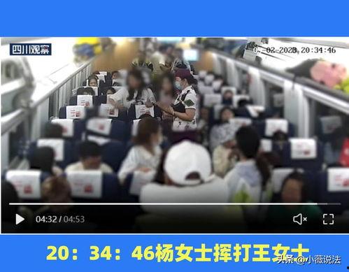 运城今日吃瓜事件视频播放,视频播放引发网友热议