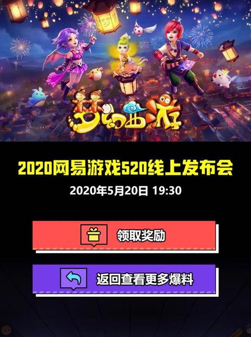 宗主吃瓜爆料,揭秘娱乐圈背后的惊人真相