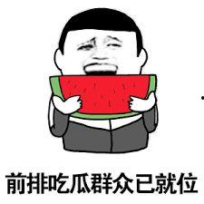 娱乐吃瓜酱抖音火花没了,娱乐吃瓜酱神秘事件揭秘