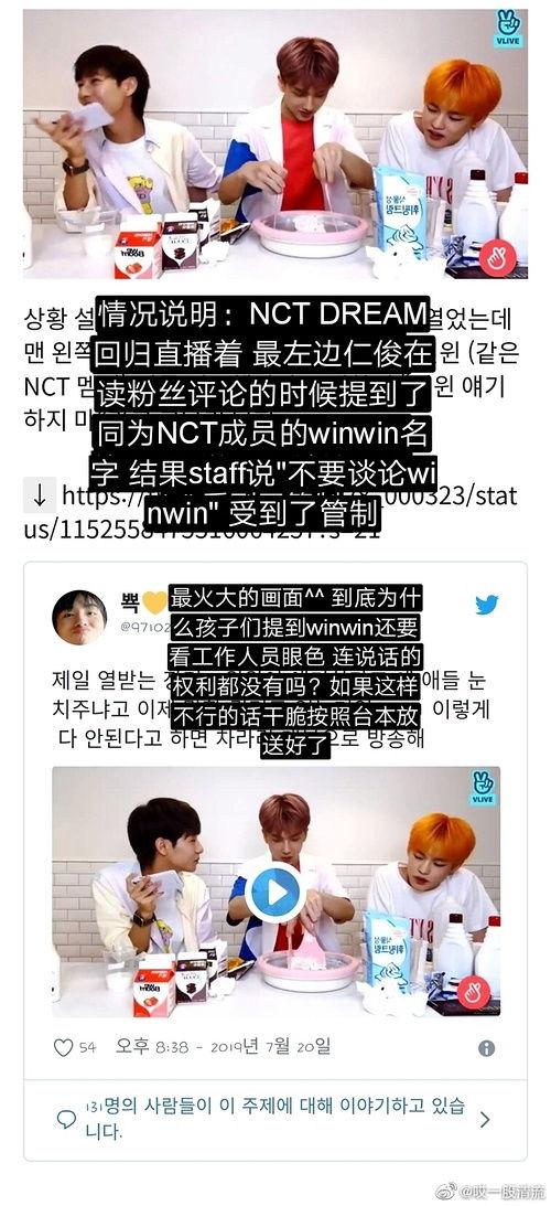 校园吃瓜爆料,揭秘校园吃瓜爆料背后的真相